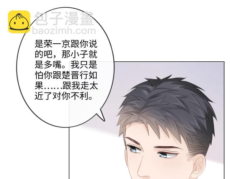 第52话 既往不咎 重新开始(1/2)-第53话