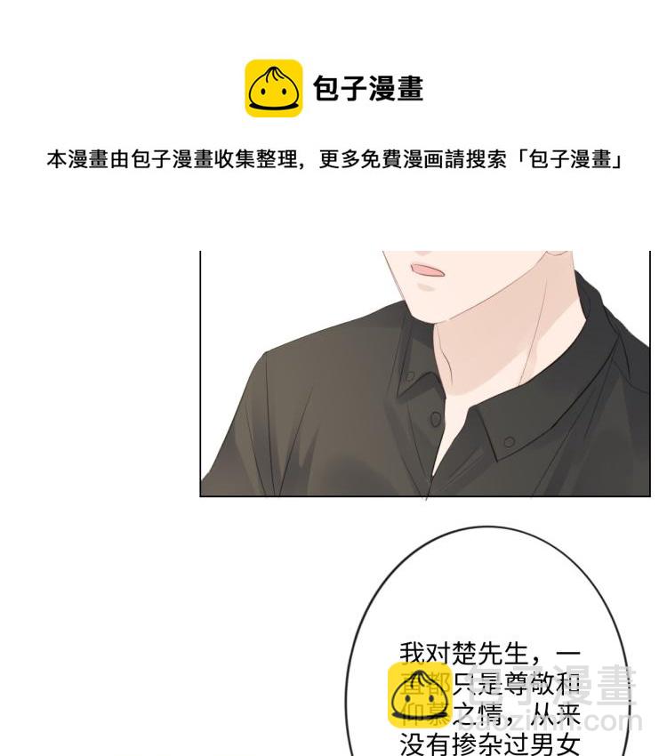 第52话 既往不咎 重新开始(1/2)-第53话