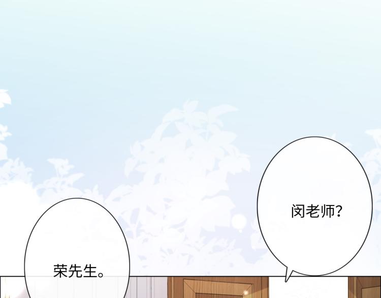 第52话 既往不咎 重新开始(1/2)-第53话