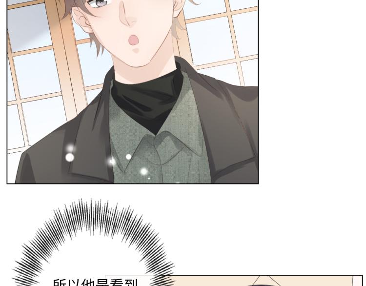 第52话 既往不咎 重新开始(1/2)-第53话