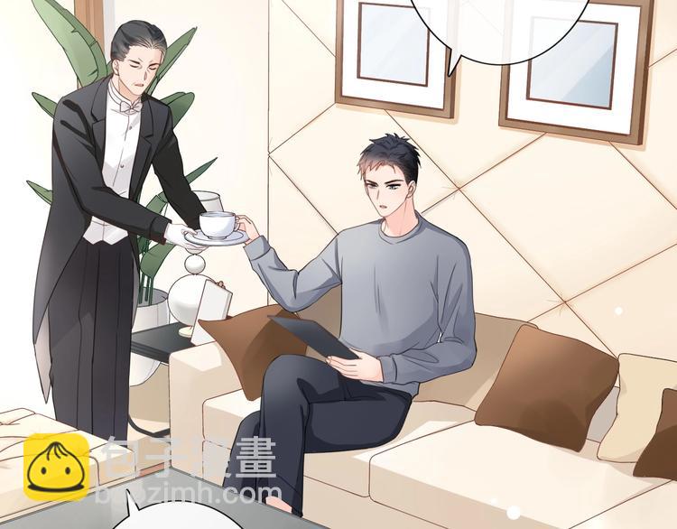 第6话 人畜无害？(1/3)-第7话