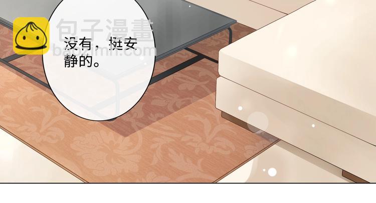 第6话 人畜无害？(1/3)-第7话