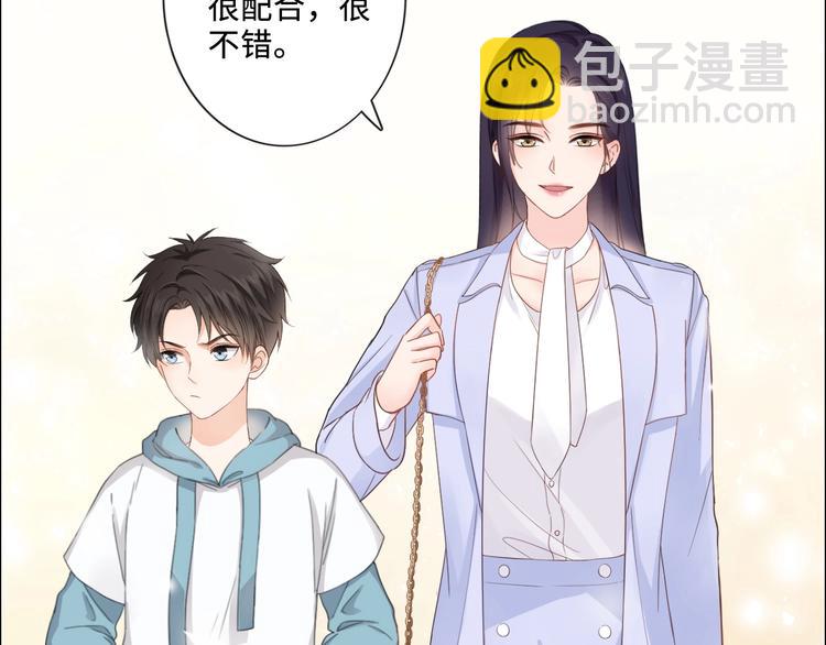 第6话 人畜无害？(1/3)-第7话