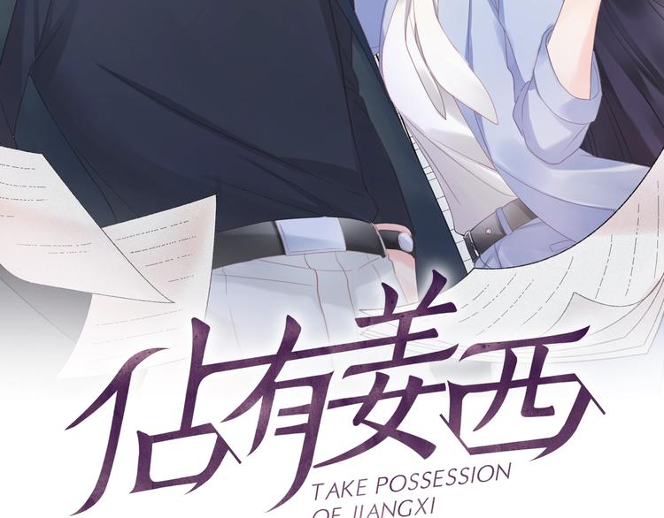 第6话 人畜无害？(1/3)-第7话