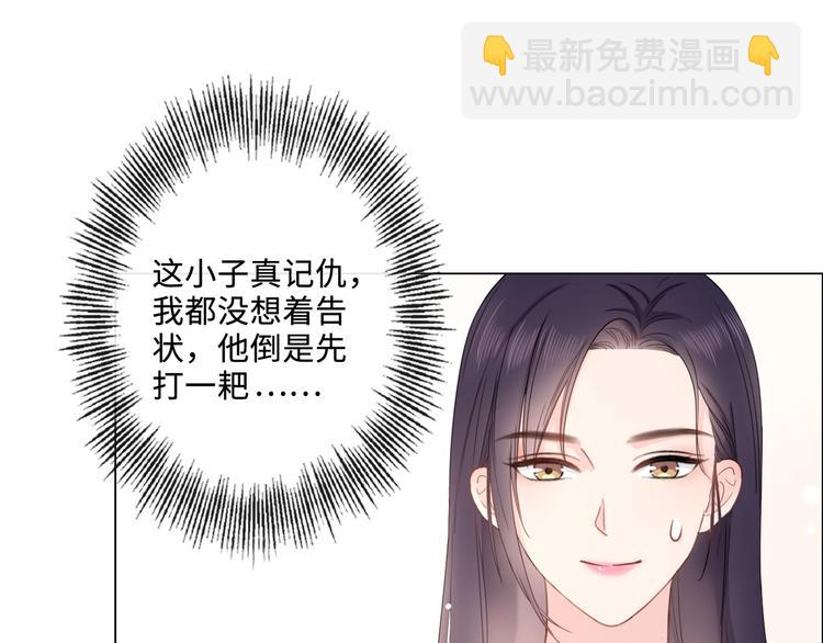 第6话 人畜无害？(1/3)-第7话