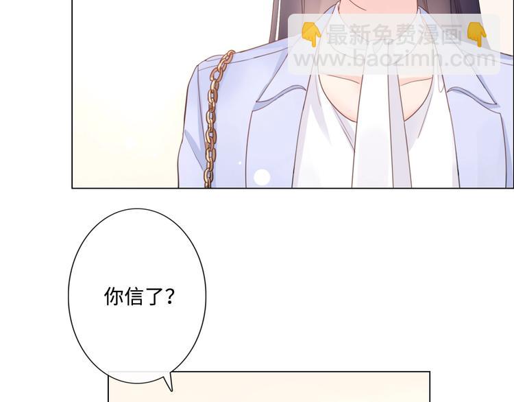 第6话 人畜无害？(1/3)-第7话