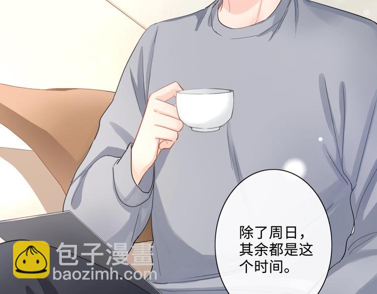 第6话 人畜无害？(1/3)-第7话