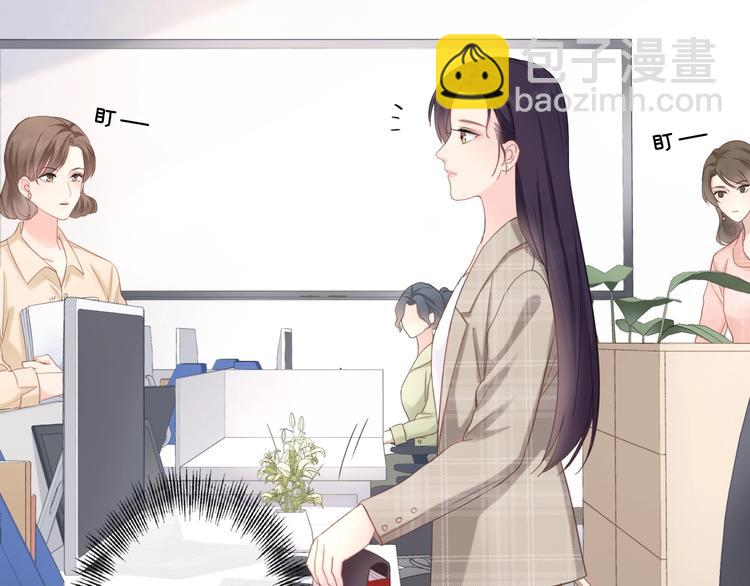 第6话 人畜无害？(1/3)-第7话