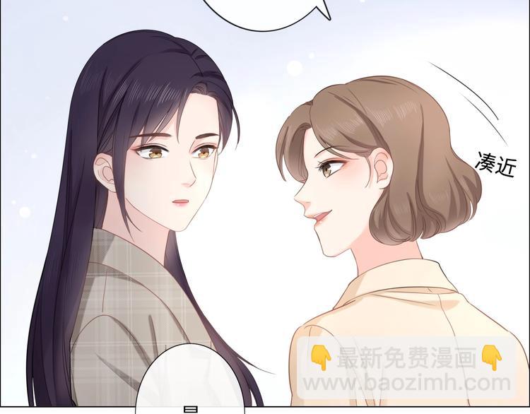 第6话 人畜无害？(1/3)-第7话