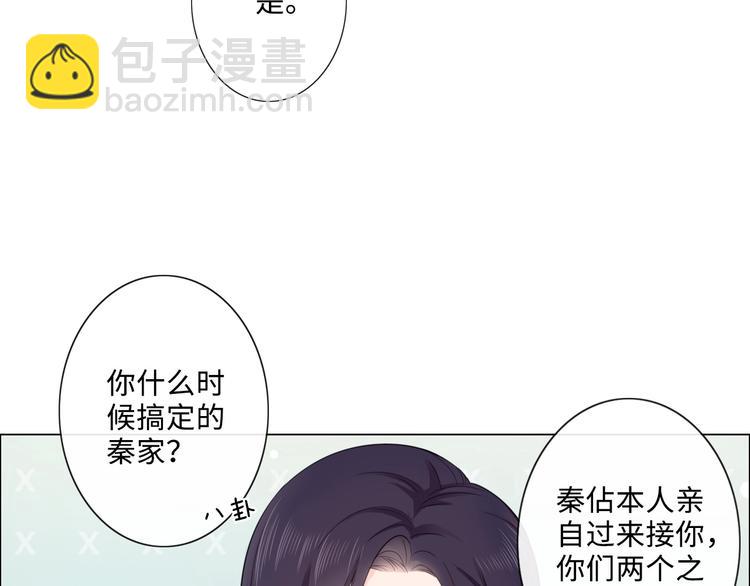 第6话 人畜无害？(1/3)-第7话