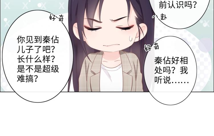 第6话 人畜无害？(1/3)-第7话