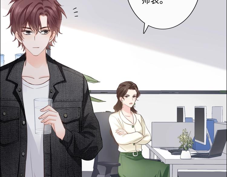 第6话 人畜无害？(1/3)-第7话