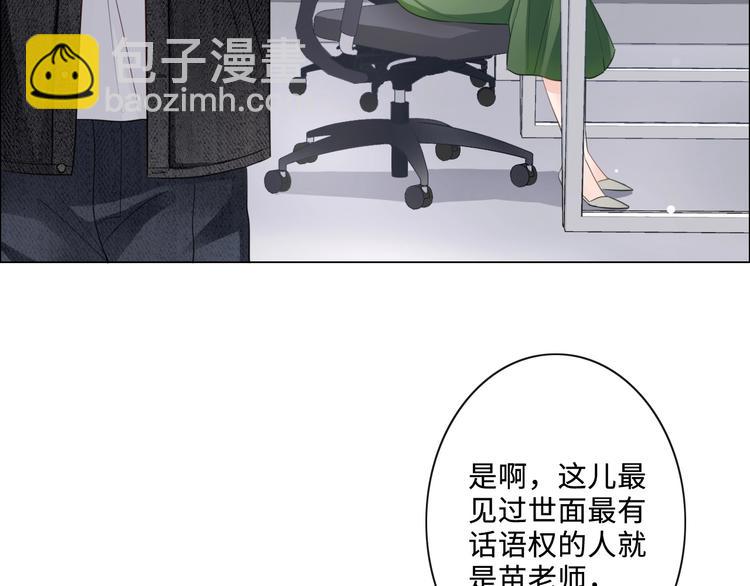 第6话 人畜无害？(1/3)-第7话