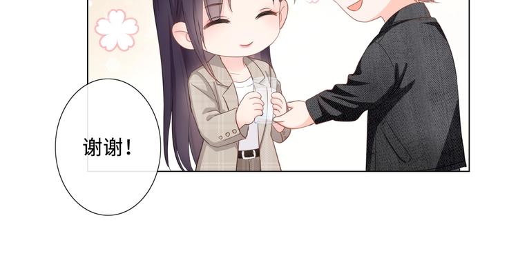 第6话 人畜无害？(1/3)-第7话