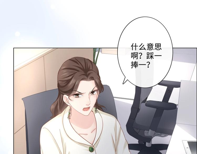 第6话 人畜无害？(1/3)-第7话