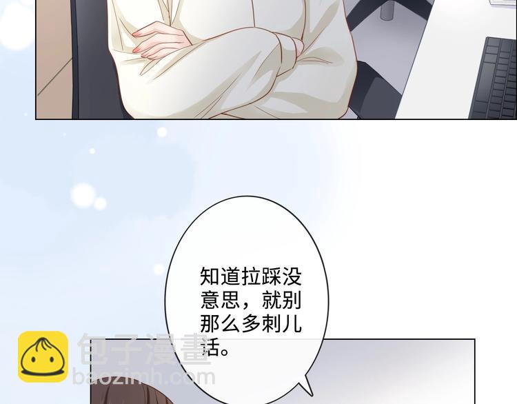 第6话 人畜无害？(1/3)-第7话