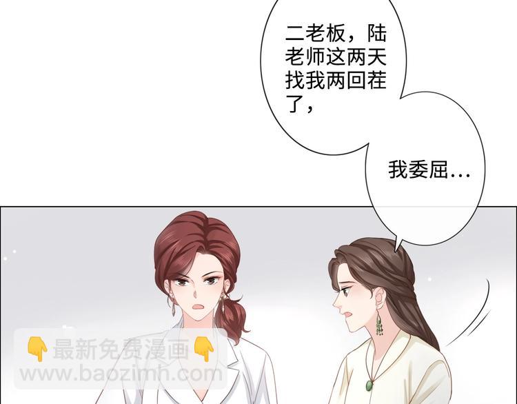 第6话 人畜无害？(1/3)-第7话