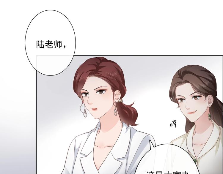 第6话 人畜无害？(1/3)-第7话