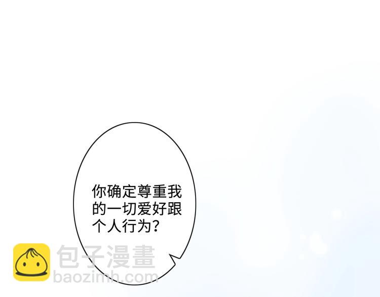 第6话 人畜无害？(1/3)-第7话