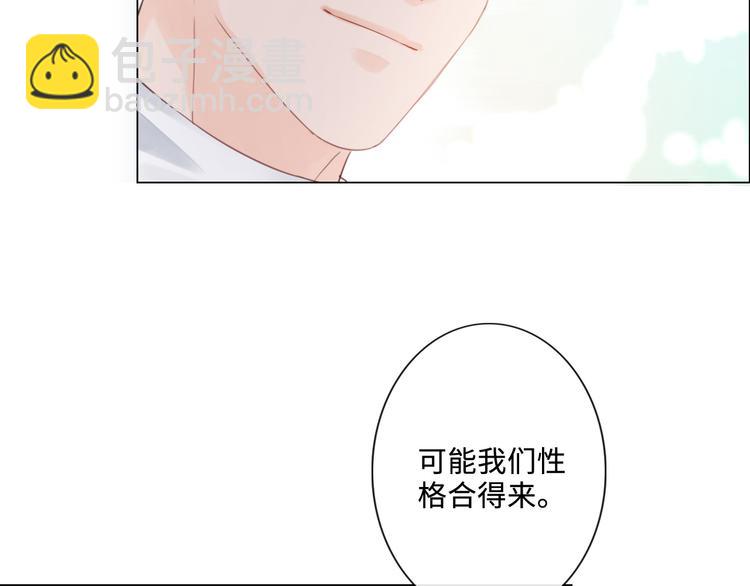 第8话 树大招风(1/2)-第9话