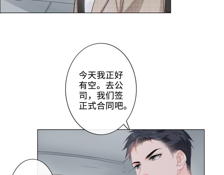 第8话 树大招风(1/2)-第9话