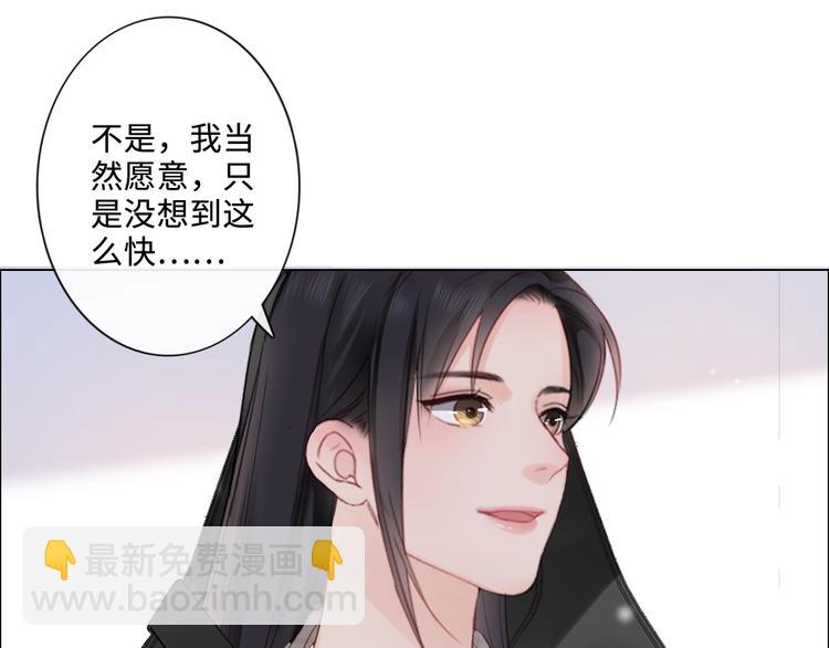 第8话 树大招风(1/2)-第9话