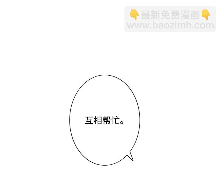 第8话 树大招风(1/2)-第9话