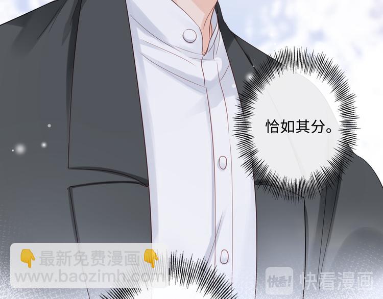 第8话 树大招风(1/2)-第9话