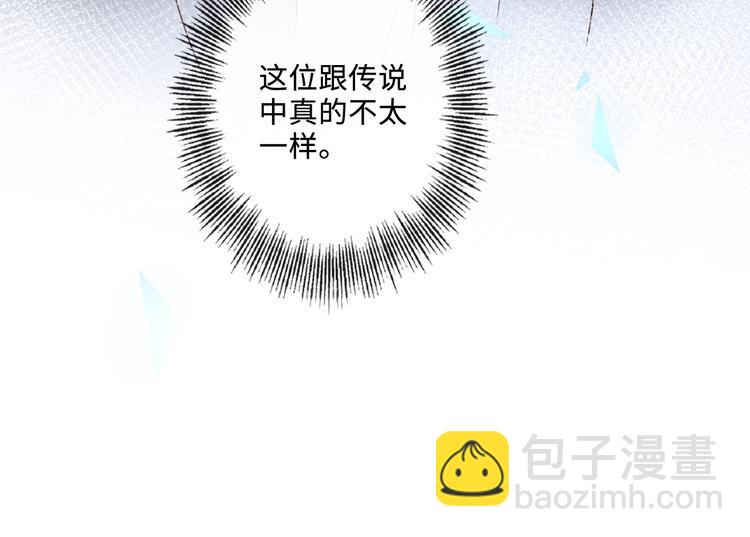 第8话 树大招风(1/2)-第9话