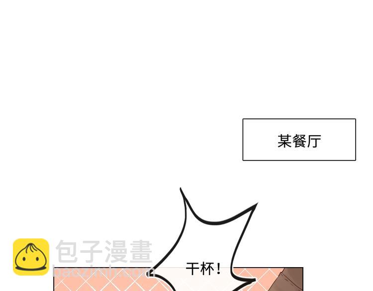 第8话 树大招风(1/2)-第9话