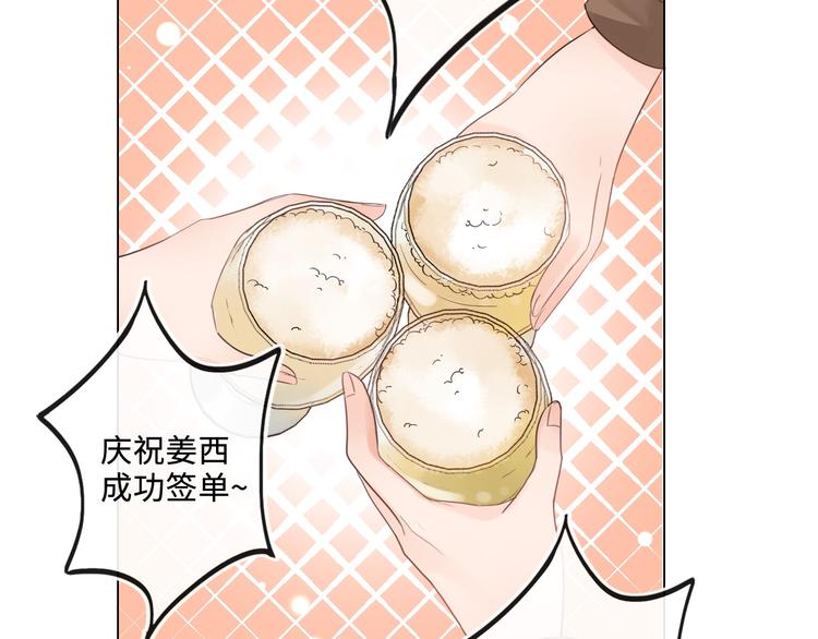 第8话 树大招风(1/2)-第9话