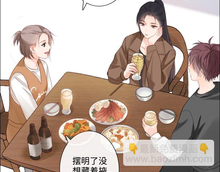 第8话 树大招风(1/2)-第9话