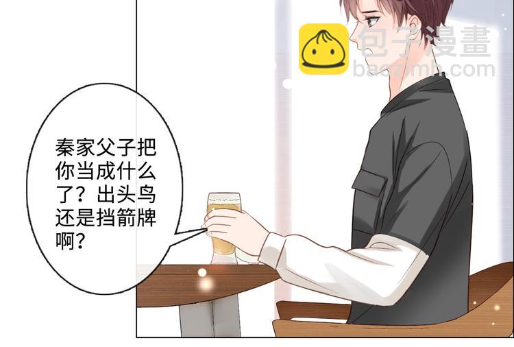 第8话 树大招风(1/2)-第9话