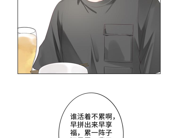 第8话 树大招风(1/2)-第9话