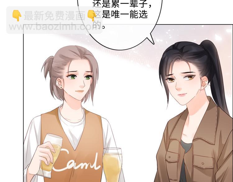 第8话 树大招风(1/2)-第9话