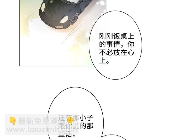 第8话 树大招风(1/2)-第9话