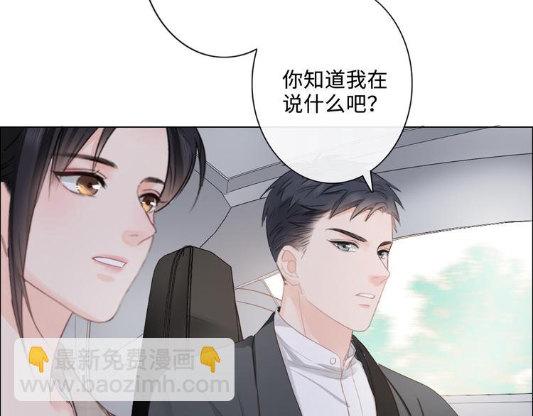 第8话 树大招风(1/2)-第9话