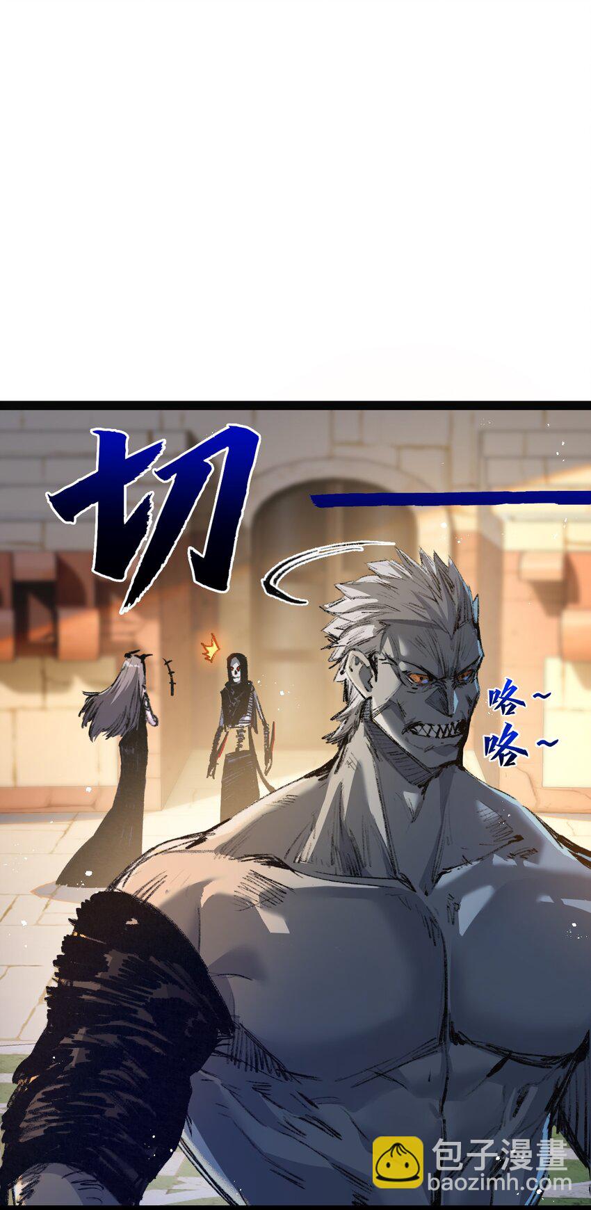 第10话 眼(1/2)-第11话