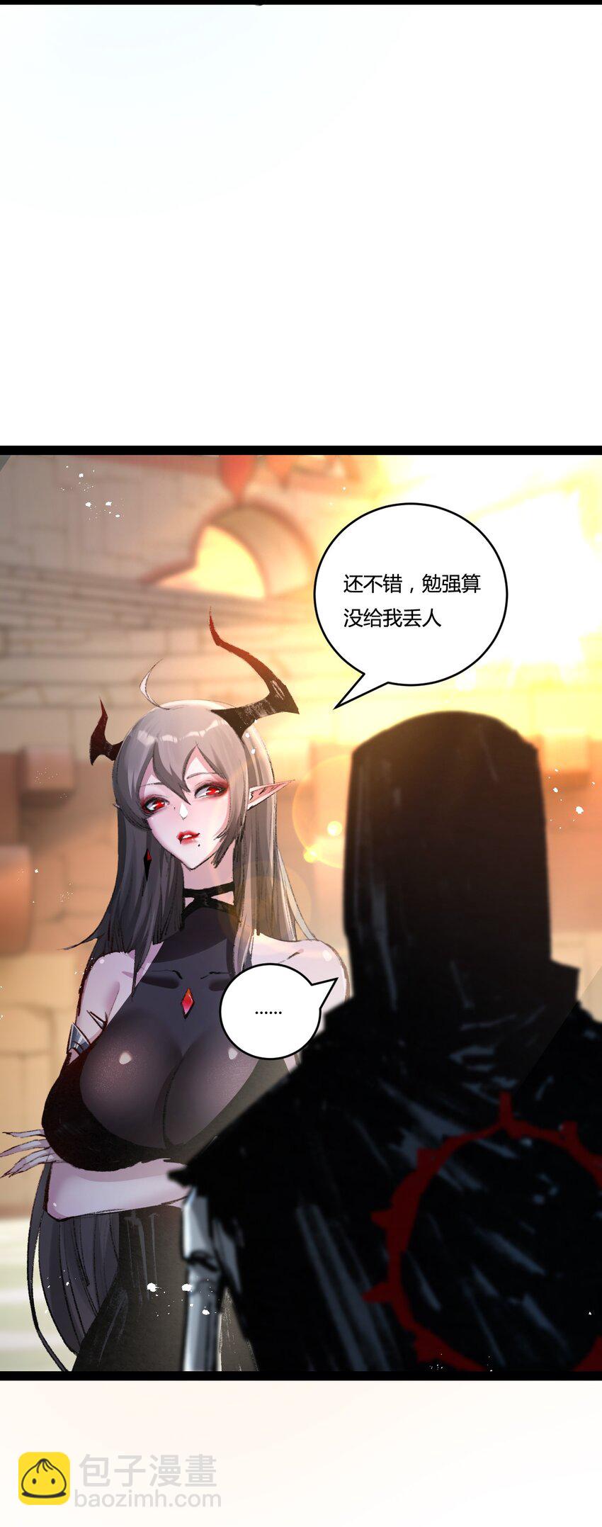 第10话 眼(1/2)-第11话