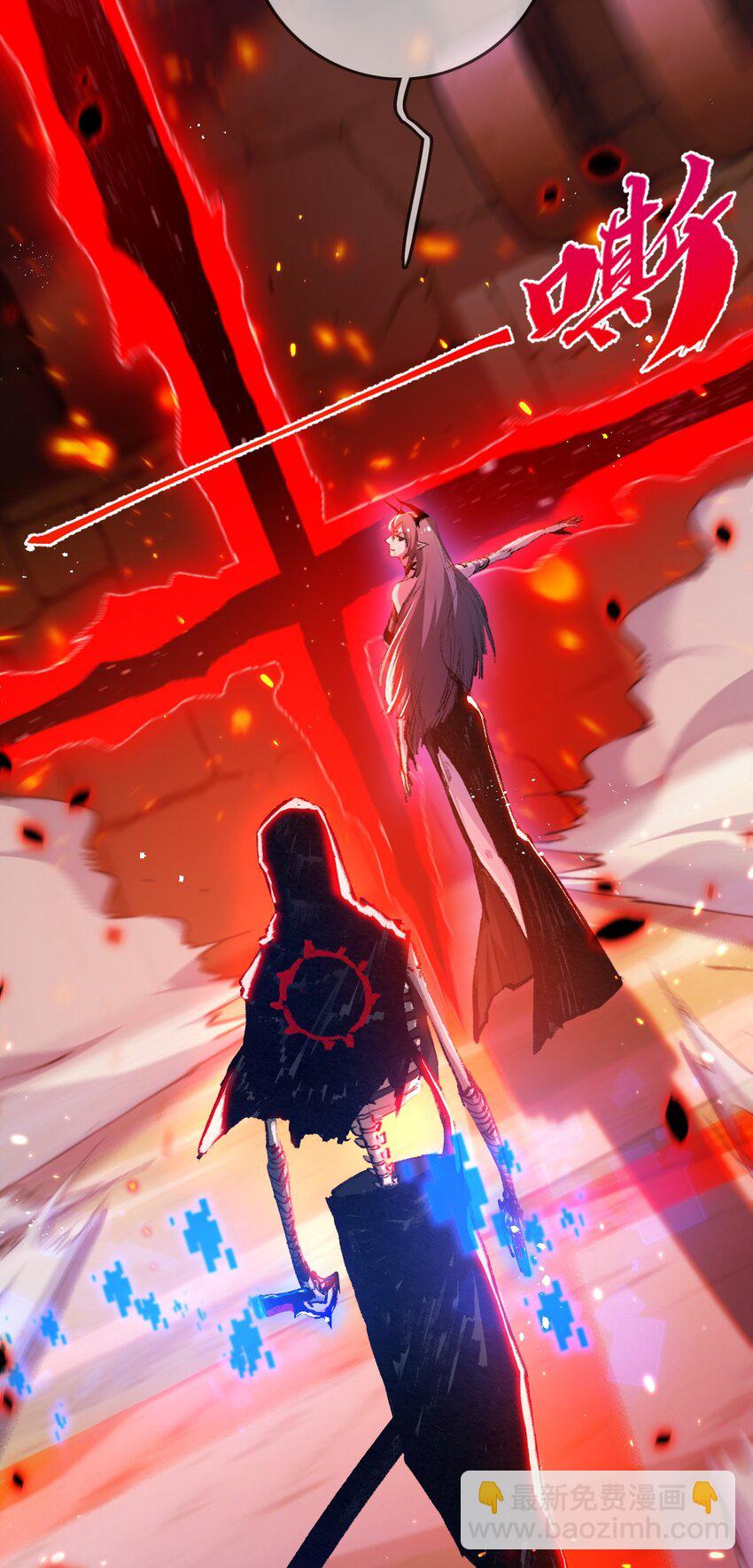 第10话 眼(1/2)-第11话