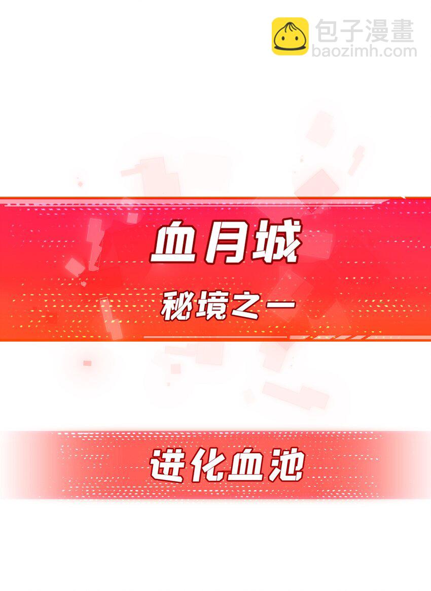 第10话 眼(1/2)-第11话