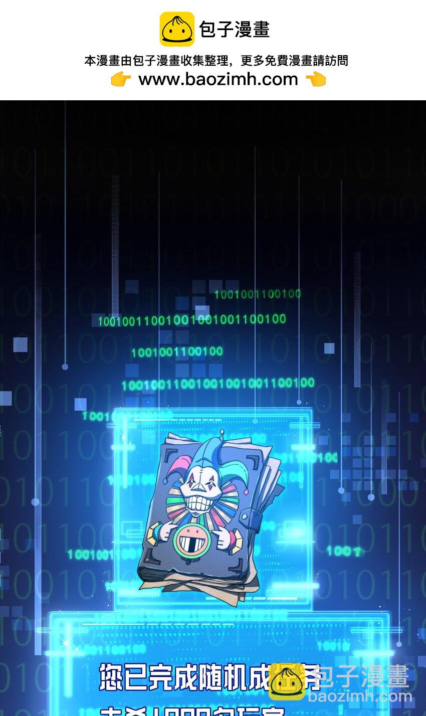 第10话 眼(1/2)-第11话