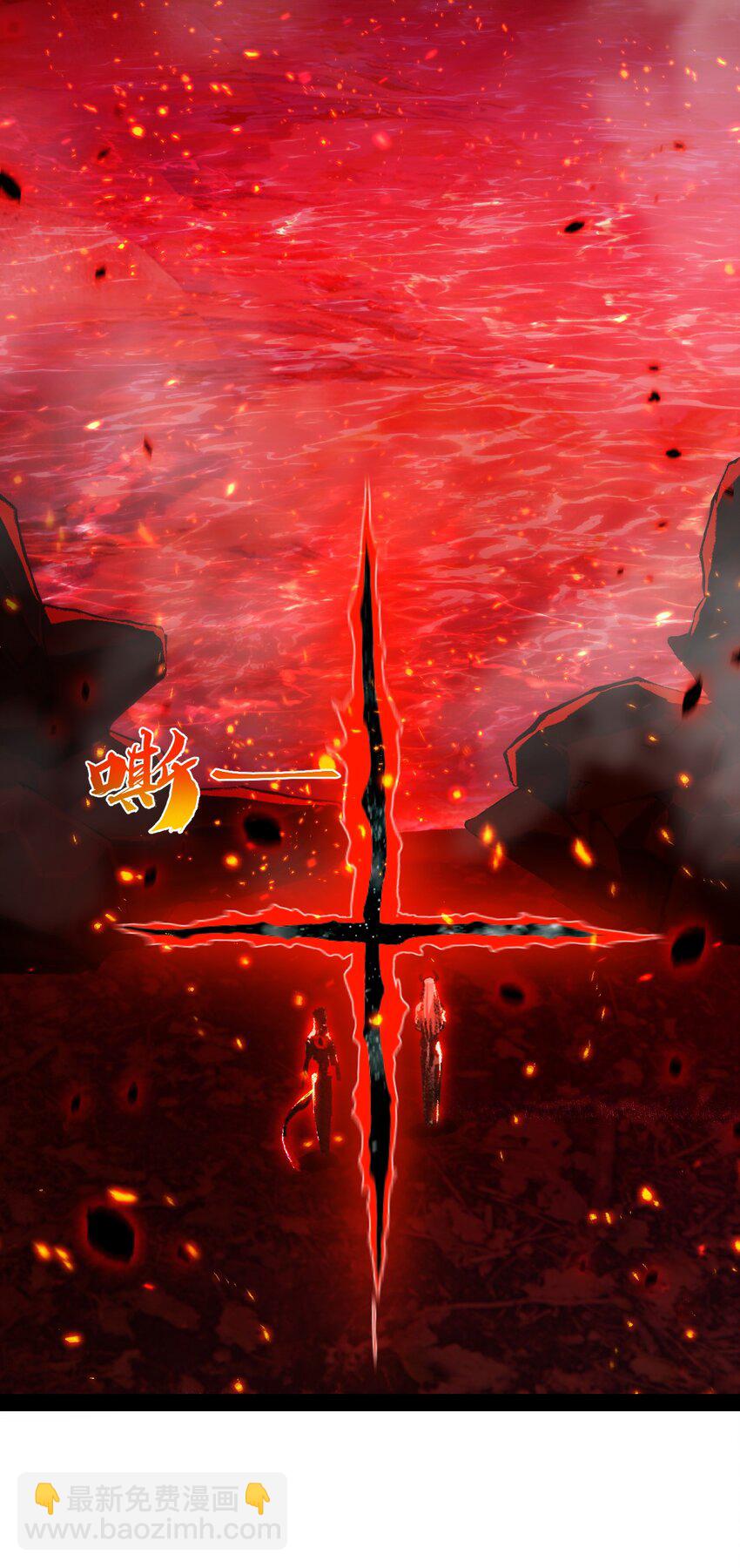 第10话 眼(1/2)-第11话