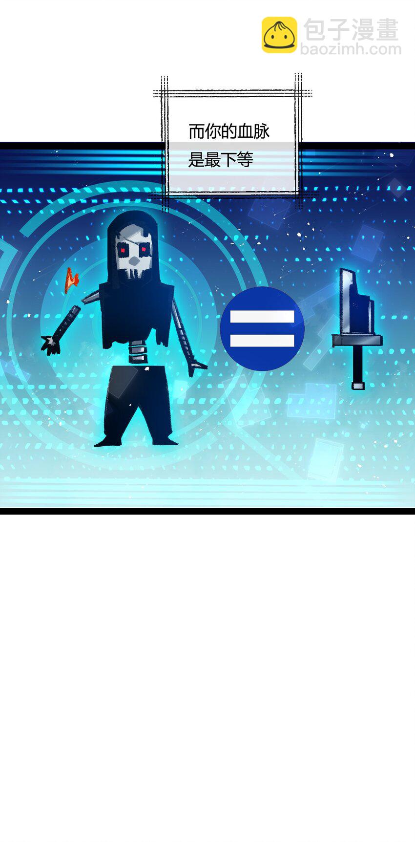 第10话 眼(1/2)-第11话