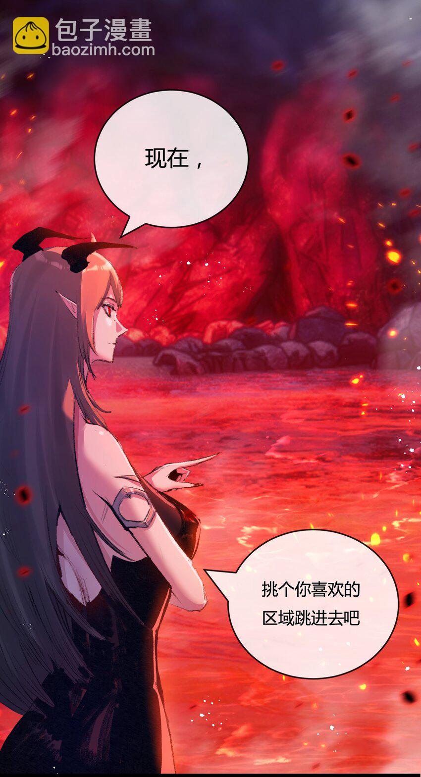 第10话 眼(1/2)-第11话