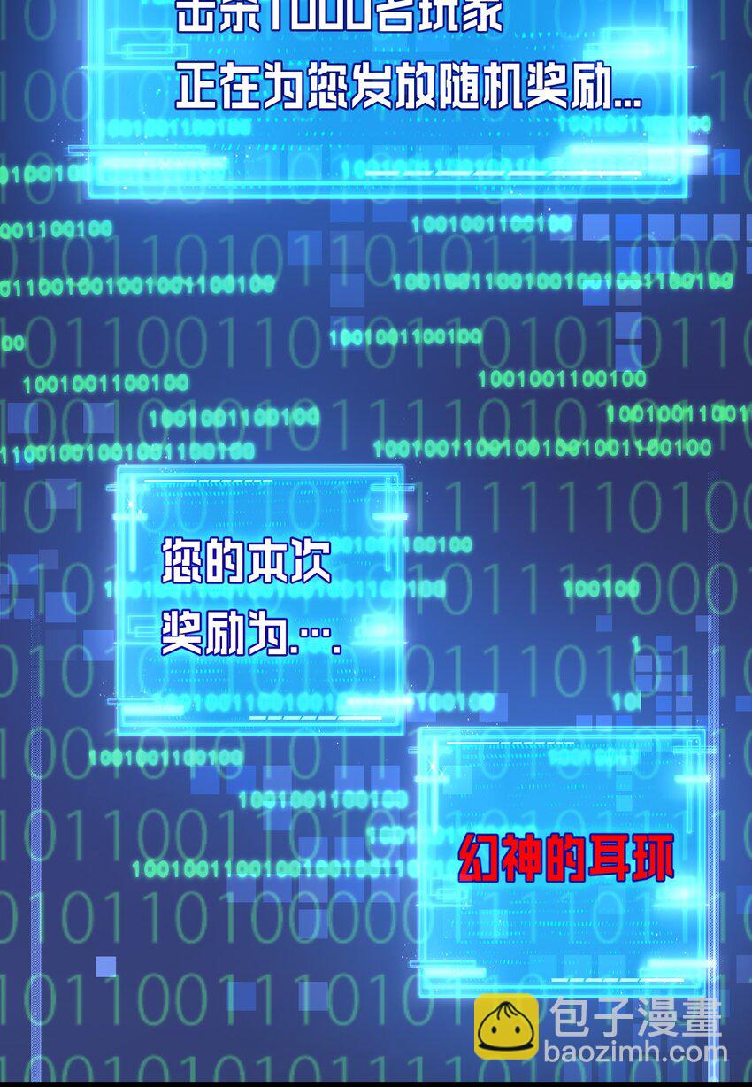 第10话 眼(1/2)-第11话