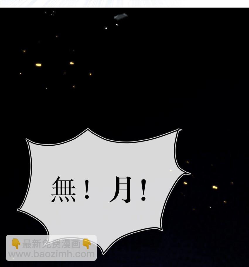 第10话 眼(1/2)-第11话