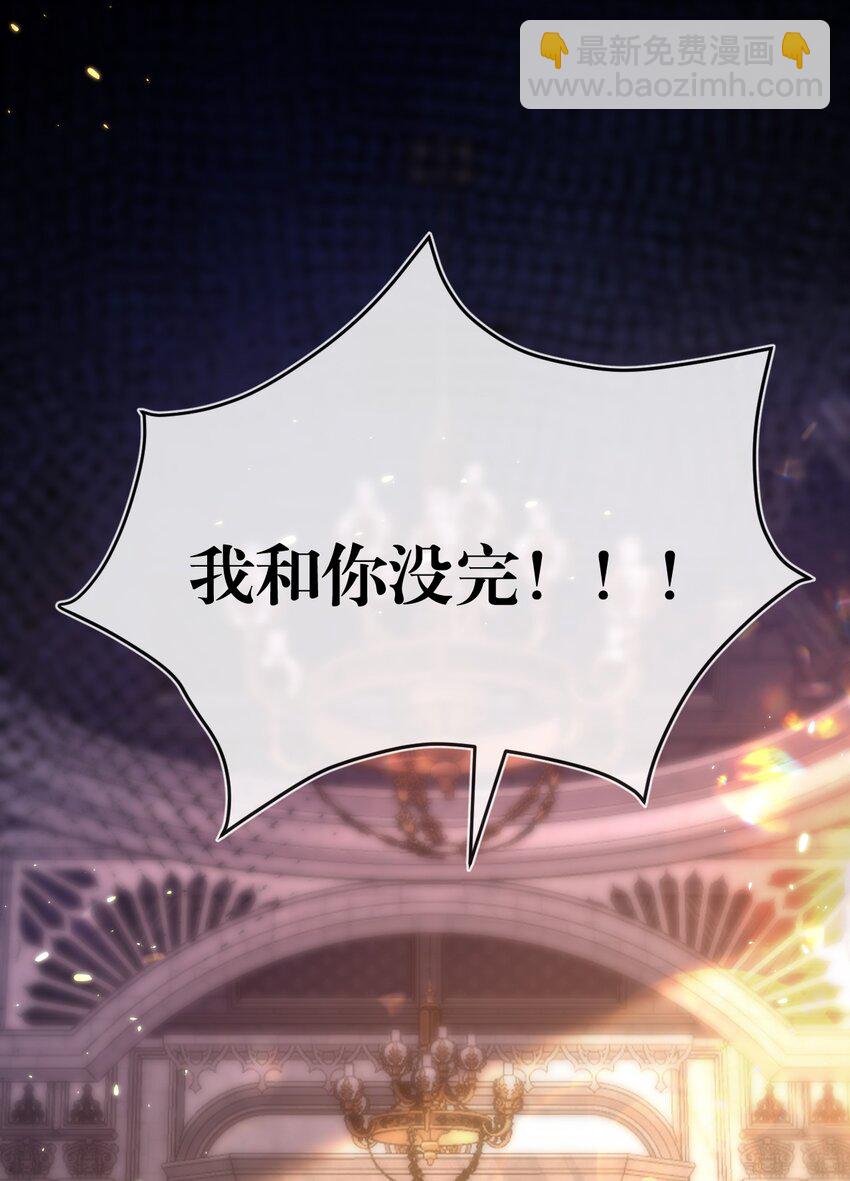 第10话 眼(1/2)-第11话