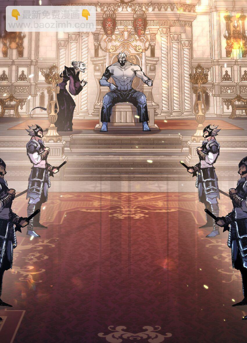 第10话 眼(1/2)-第11话