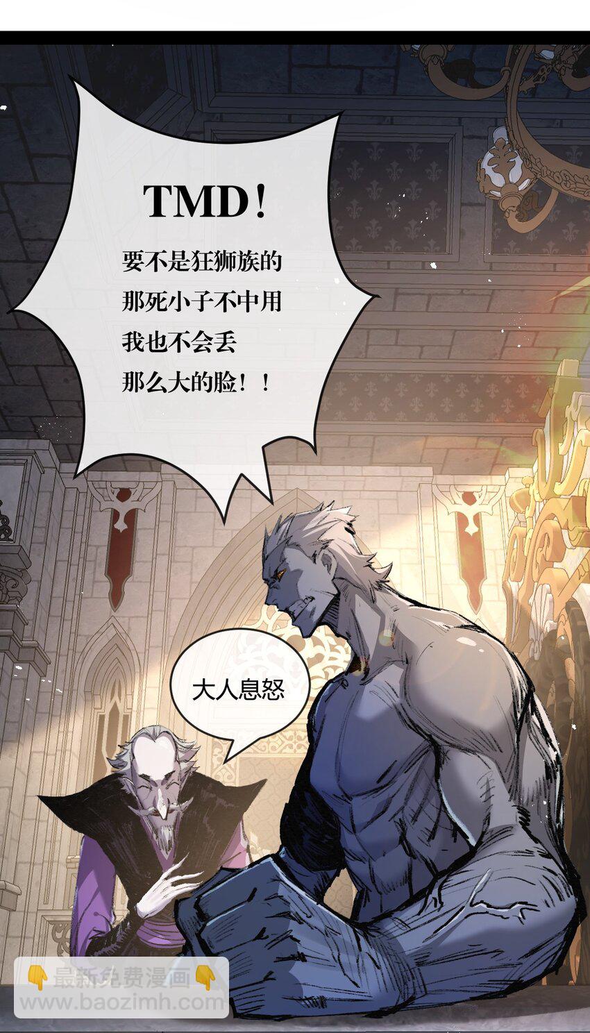 第10话 眼(1/2)-第11话